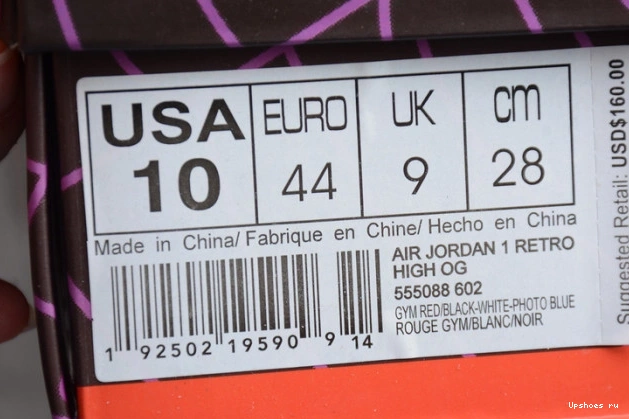 Jordan Retro Origin 555088-602 Story Spider-Man 1 High AIR 1120